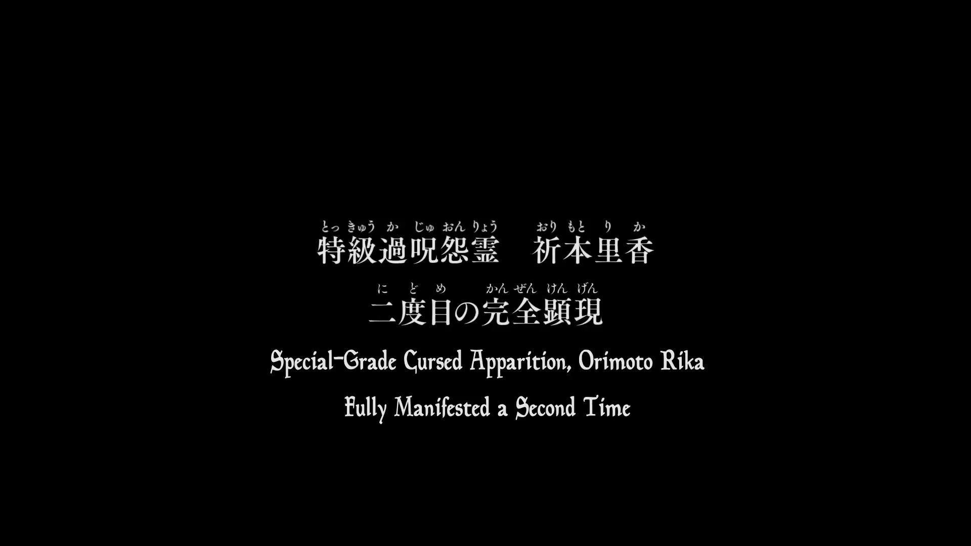 [Tsukyio Editing Resources] Jujutsu Kaisen 0 Raw Clips (1069) (tsukyio.com).mp4